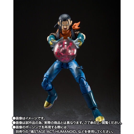 PRE-ORDER : S.H.Figuarts Super Android 17 (Dragon Ball GT)