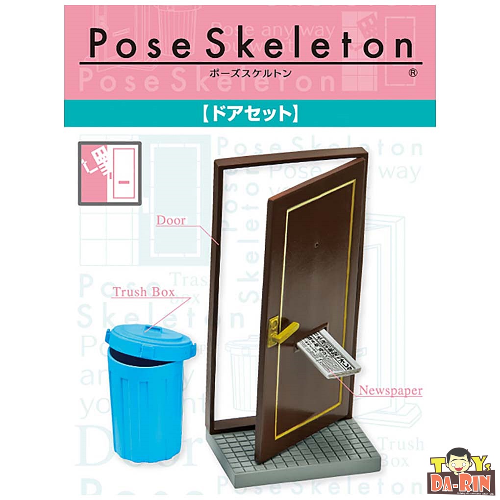 Pose Skeleton Accessory - Door Set