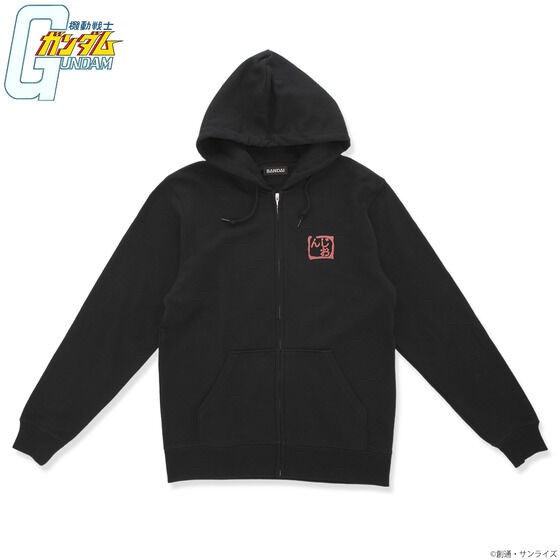 PRE-ORDER : Mobile Suit Gundam Series Zip Hoodie
