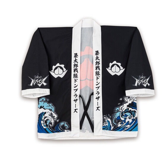 PRE-ORDER : Avataro Sentai Donbrothers Happi coat