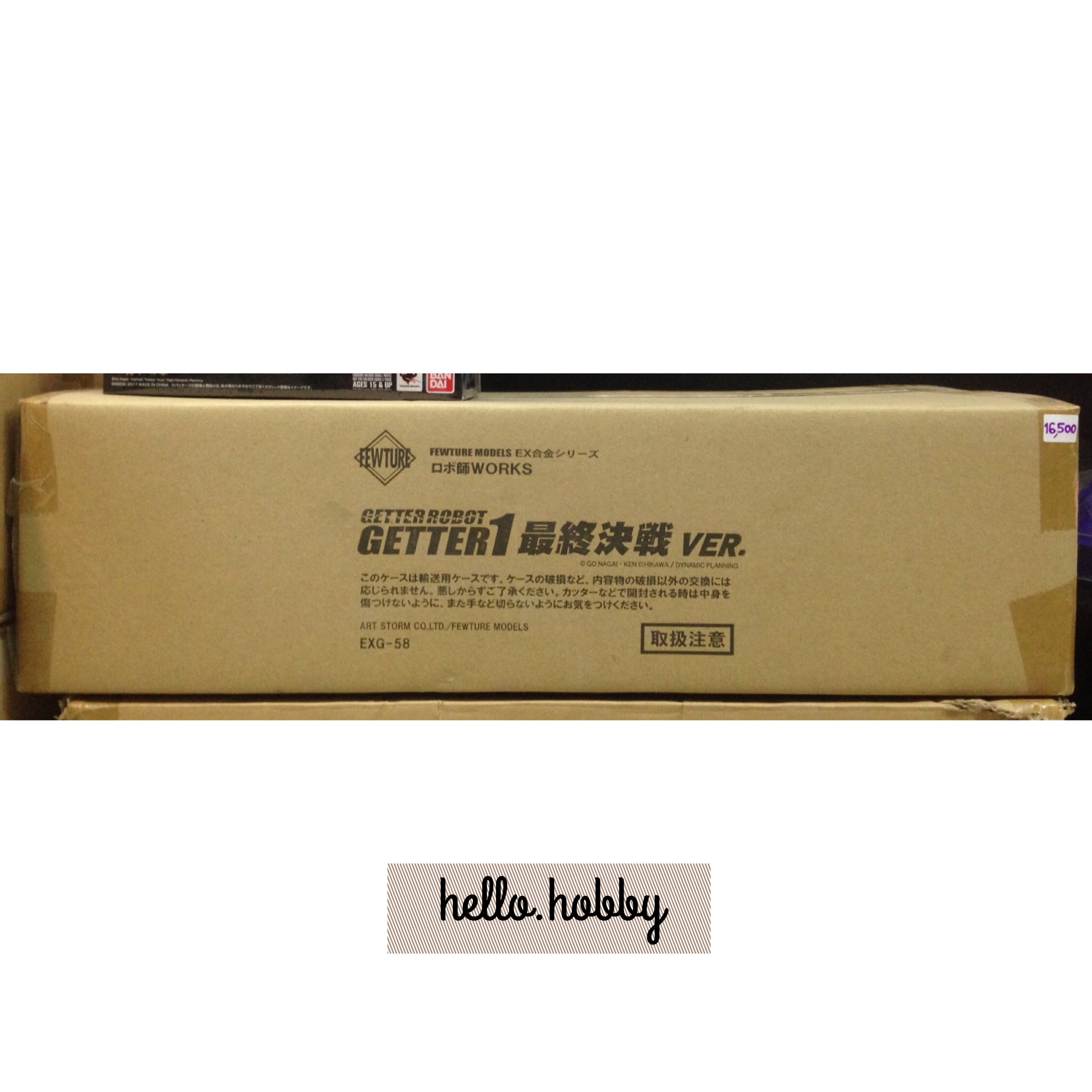 Fewture EX Gokin Getter 1 Final Battle Version