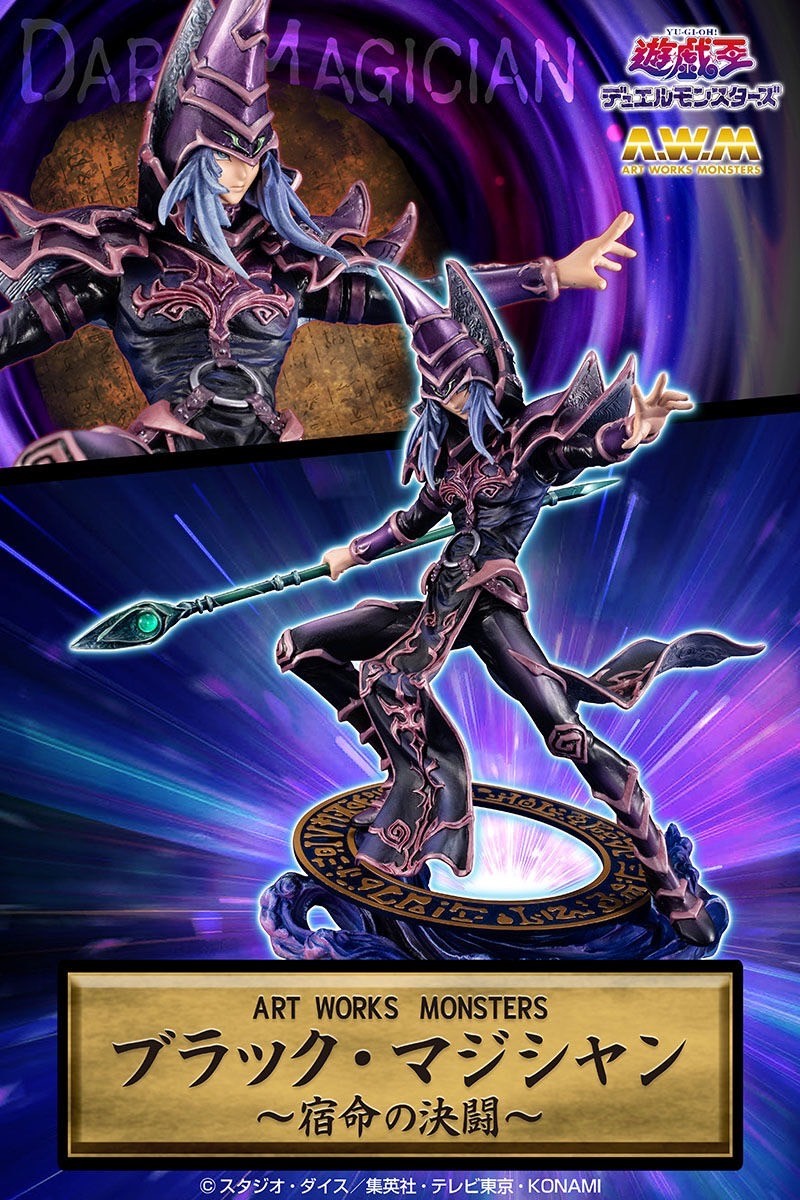PRE-ORDER : ART WORKS MONSTERS Yu-Gi-Oh! Duel Monsters Dark Magician -Destined Duel-