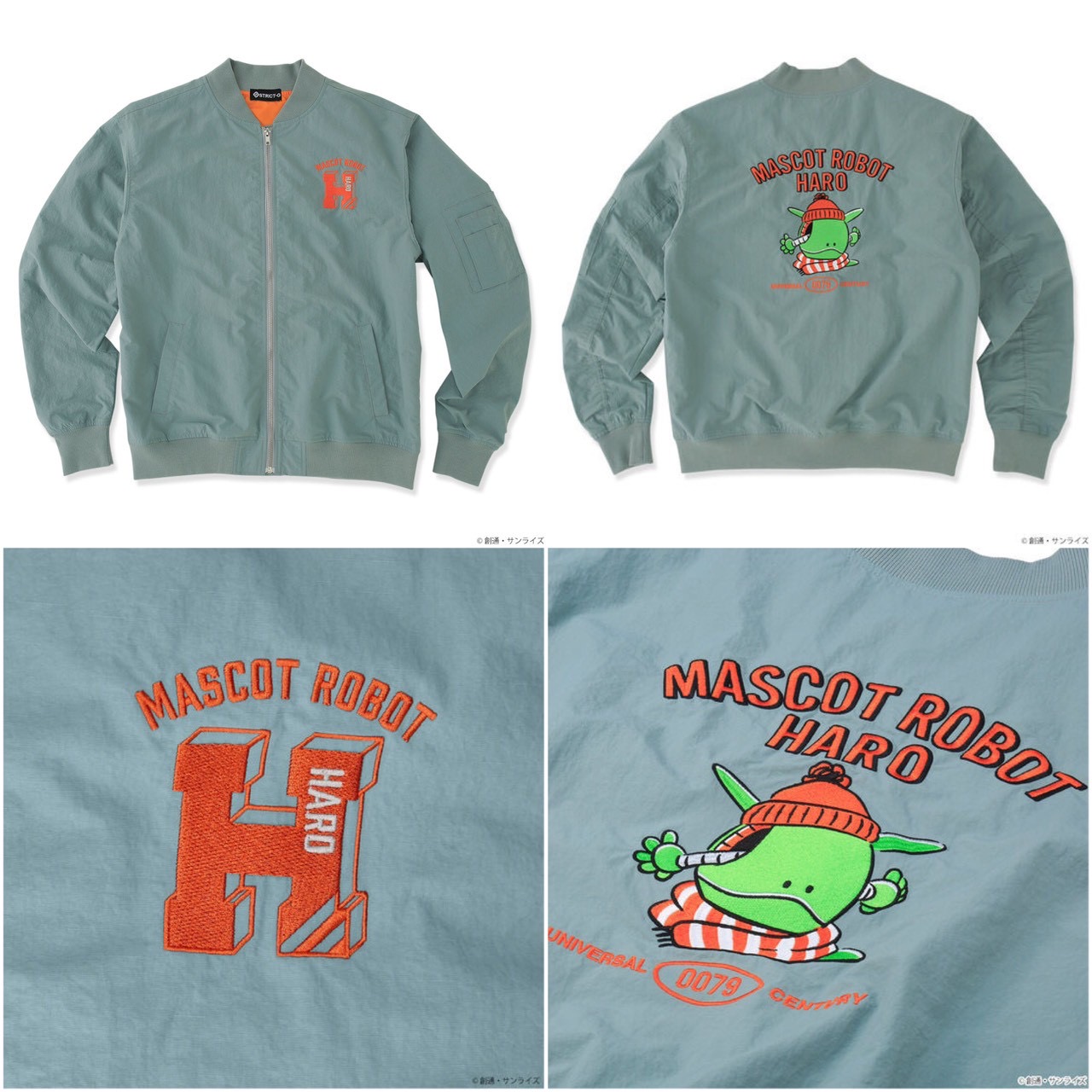 PRE-ORDER : STRICT-G "Mobile Suit Gundam" Haro