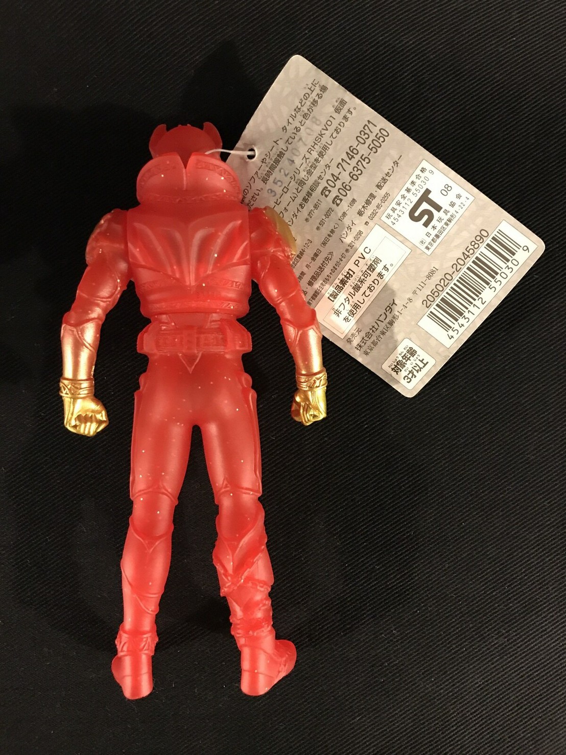 *Limited* Rider Hero Series Kamen Rider Kiva Special Red Color Edition Puri! Kiva! Go Summer Character Festival 2008 Soft Vinyl Figure by Bandai