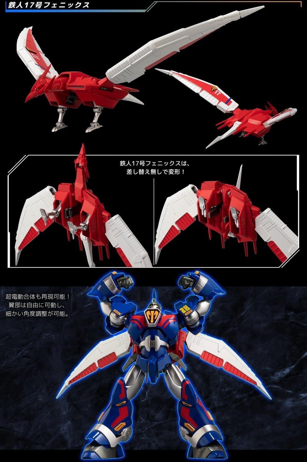 RIOBOT Tetsujin 28 FX & 17 Phoenix By Sentinel