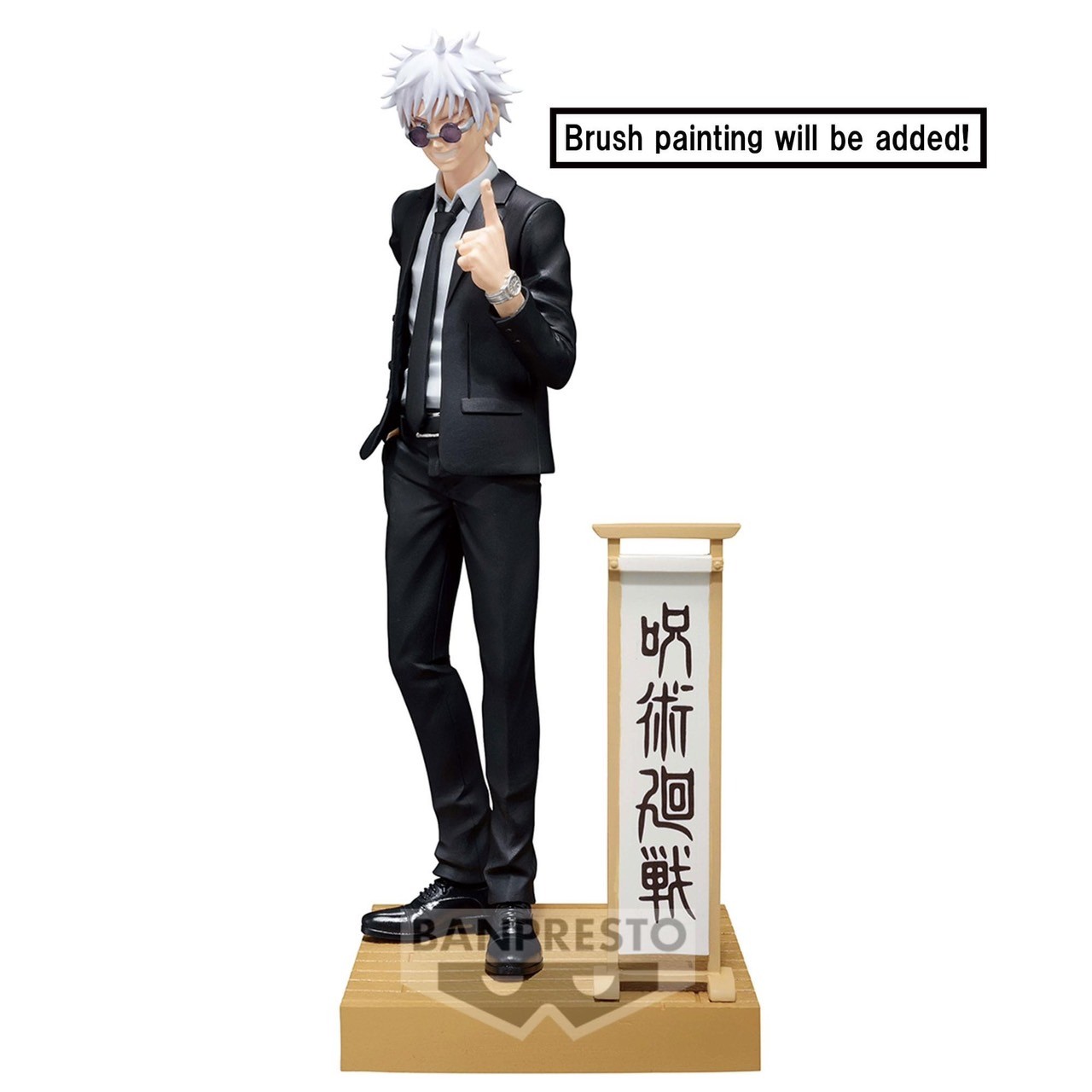 Pre-order : JUJUTSU KAISEN DIORAMA FIGURE -SATORU GOJO・SUGURU GETO (SUIT VER.) SPECIAL- (A:SATORU GOJO) (B: SUGURU GETO)