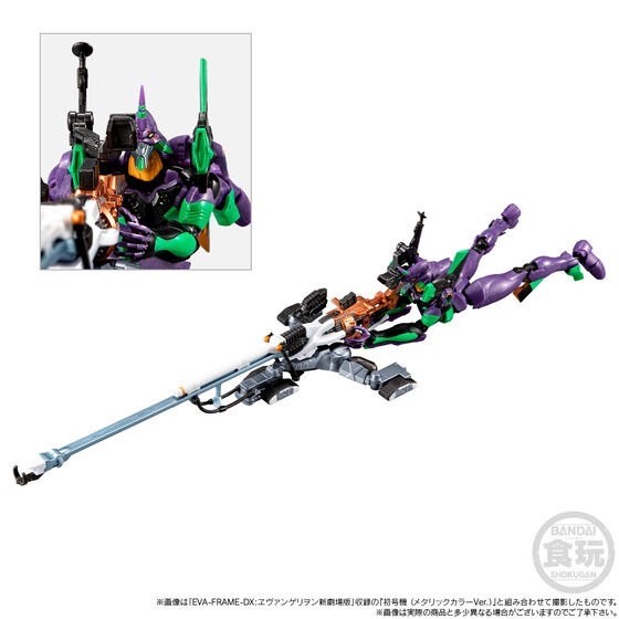 PRE-ORDER : EVA-FRAME-DX: Rebuild of Evangelion Yashima Operation Set (Metallic Color Ver.)