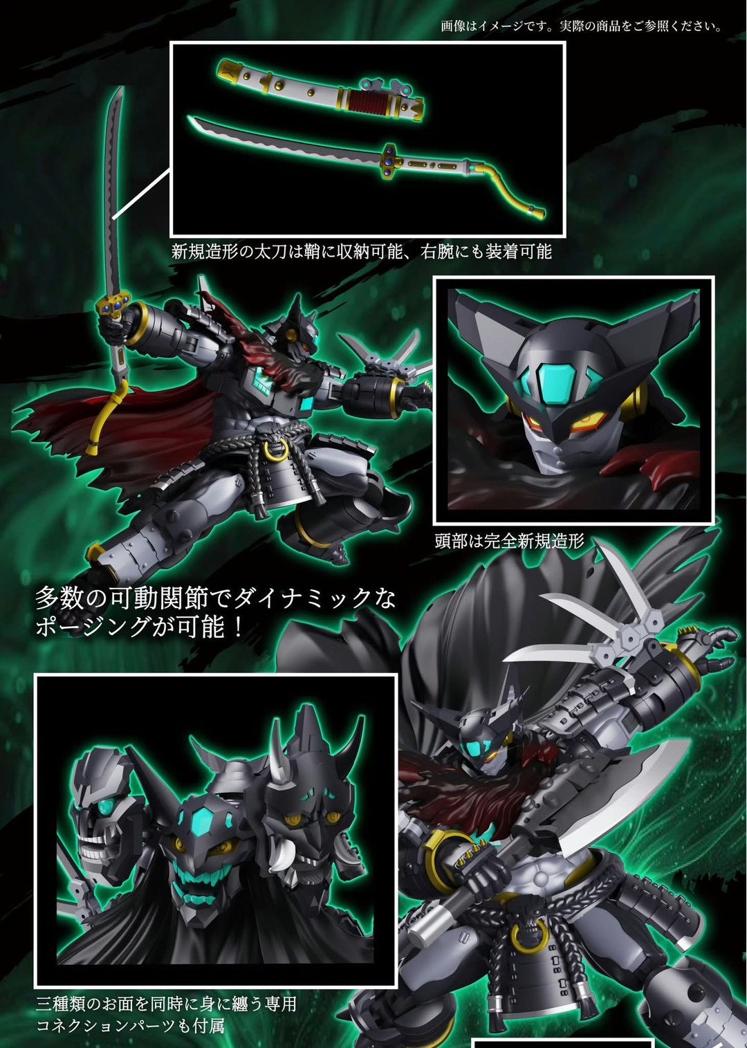 Super Robot Legend - Black Getter JINKI Deformable Movable Figure by Dragon Horse x Iron Romance Workshop