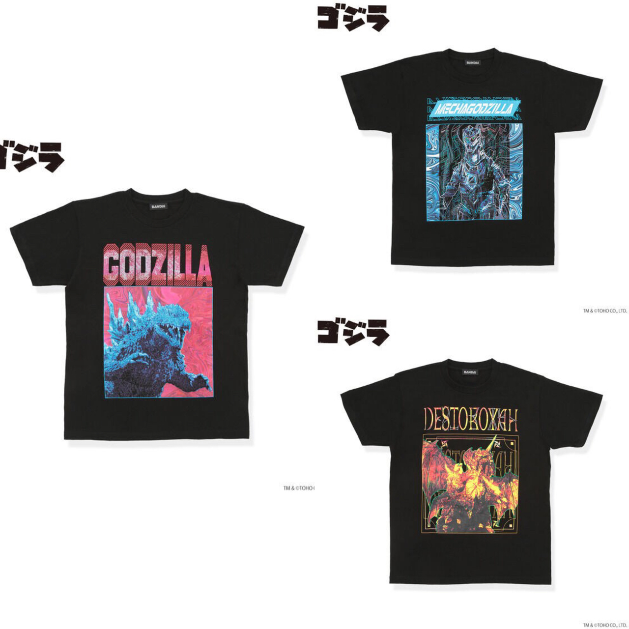 PRE-ORDER : Godzilla Design T-shirt