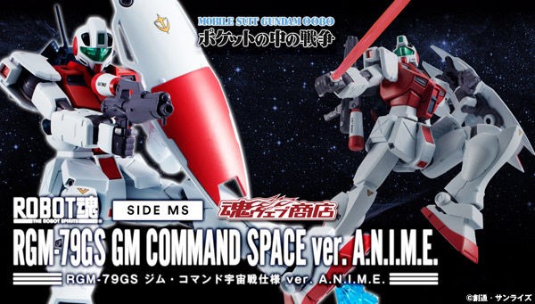 PRE-ORDER : ROBOT SPIRIT SIDE MS RGM-79GS GM COMMAND SPACE VER. A.N.I.M.E. ACTION FIGURE