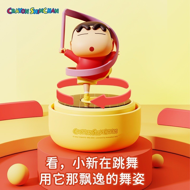 โมเดล ชินจัง น้ำหอมปรับอากาศติดรถ หมุนได้ Crayon Shinchan SOLAR-POWERED ROTATING AROMA DIFFUSER by ROCK