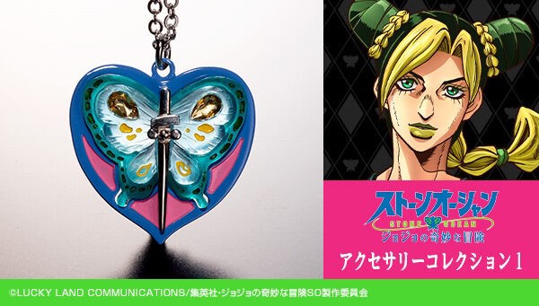PRE-ORDER : JoJo's Bizarre Adventure: Stone Ocean Accessory Collection 1