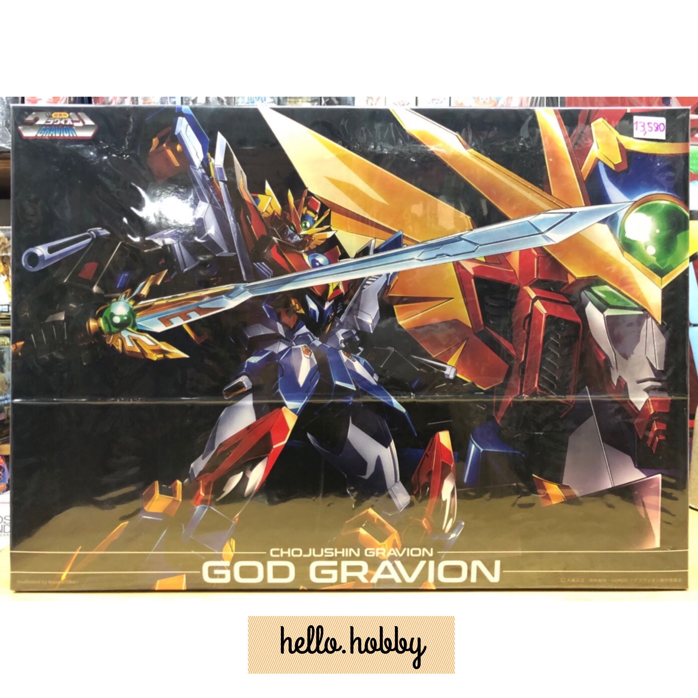 METAMOR-FORCE “BARI”ATION” Super Heavy God Gravion” God gravion by SEN-TI-NEL