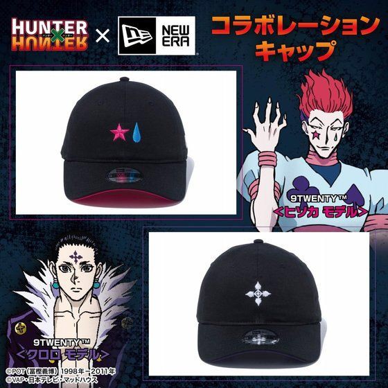 PRE-ORDER : HUNTER × HUNTER × NEW ERA Collaboration Cap 9TWENTY (TM)