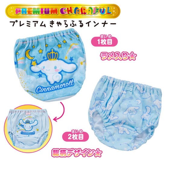 PRE-ORDER : Sanrio Characters Premium Color Shorts 2-piece Set 23SS