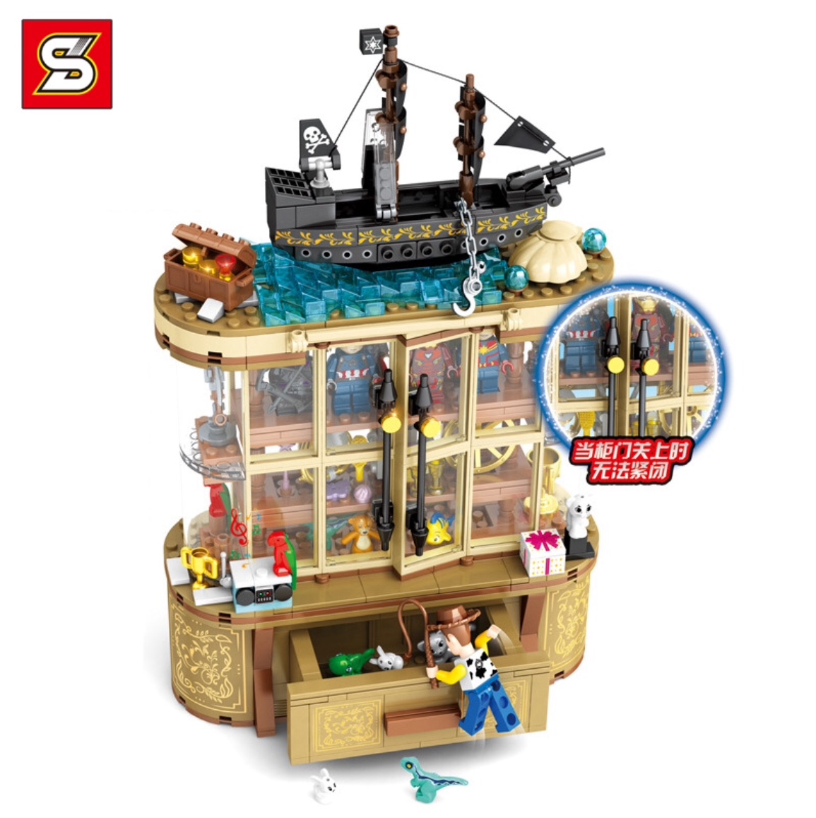 Sy 6576 Disney Toys Story Toy Cabinet 627pcs