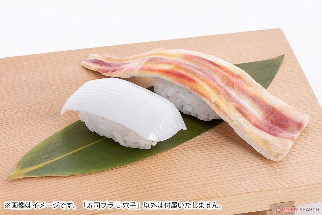 Pre-order : 1/1 Scale Gyoza / Anago Sushi / Squid Sushi Plastic Model Kit by Syuto Seiko