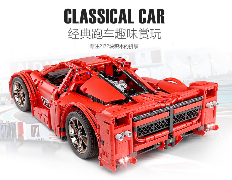 Mould King 13085 Ferrari FXX Supercharged V12r 2101pcs (บังคับได้)