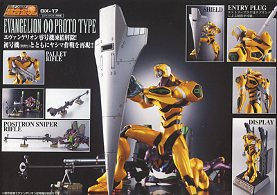 Soul Of Chogokin GX-17 Evangelion 00 Proto Type By Bandai