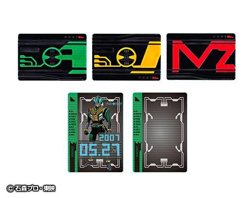 COMPLETE SELECTION MODIFICATION (CSM) - Zeronos Belt by Premium Bandai (มีกล่องน้ำตาล)