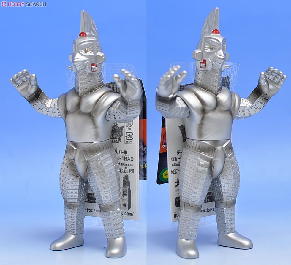Ultra Monster Series - Ultraseven No.07 Windom (dark shading on chest & legs) 7” by Bandai