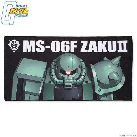 PRE-ORDER : Mobile Suit Gundam Mobile Suit Bath Towel