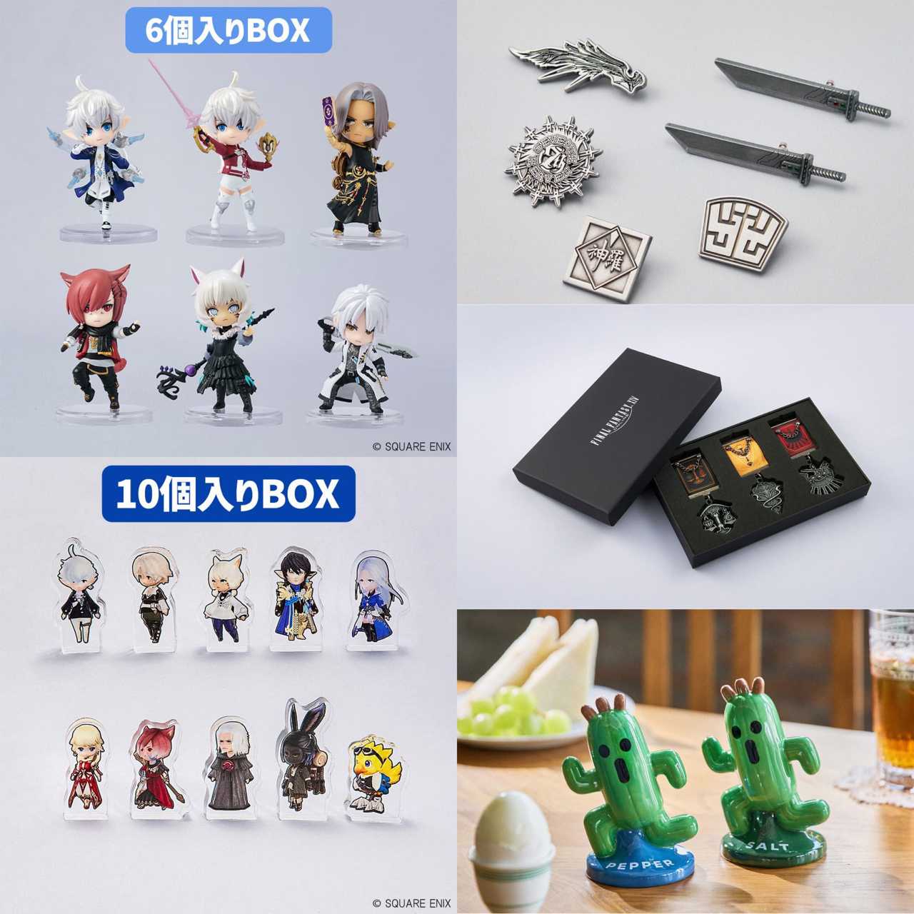 Pre-order : FINAL FANTASY Series by Square Enix