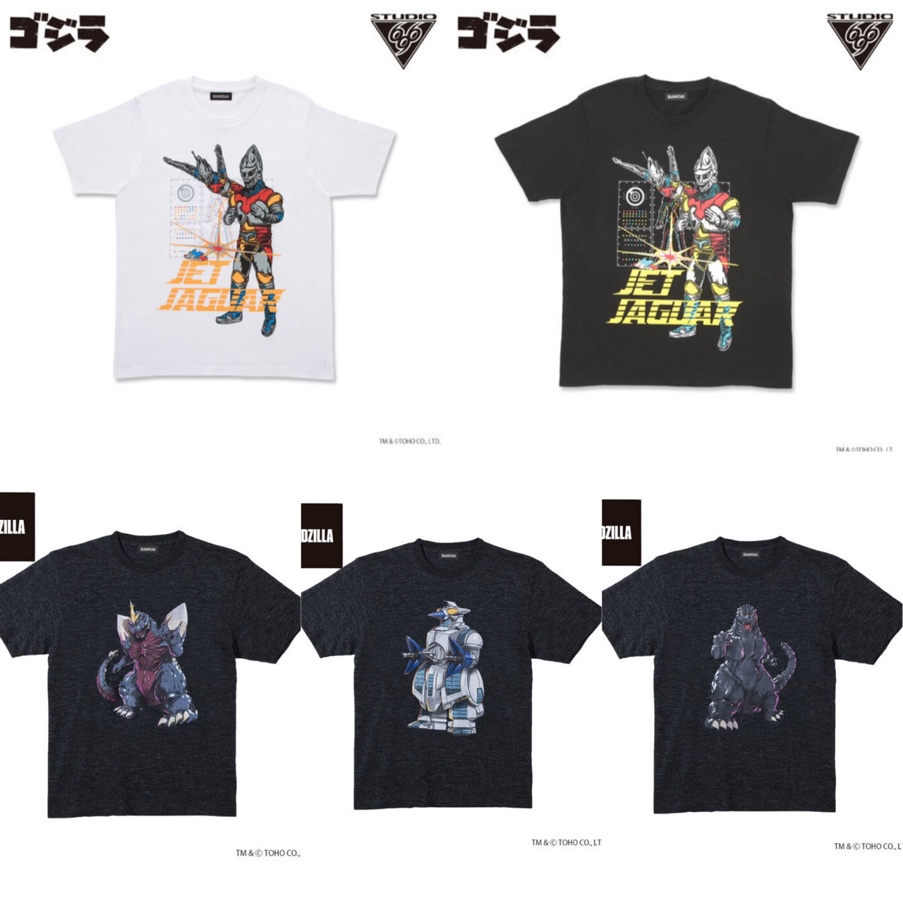 PRE-ORDER : Godzilla T-shirt