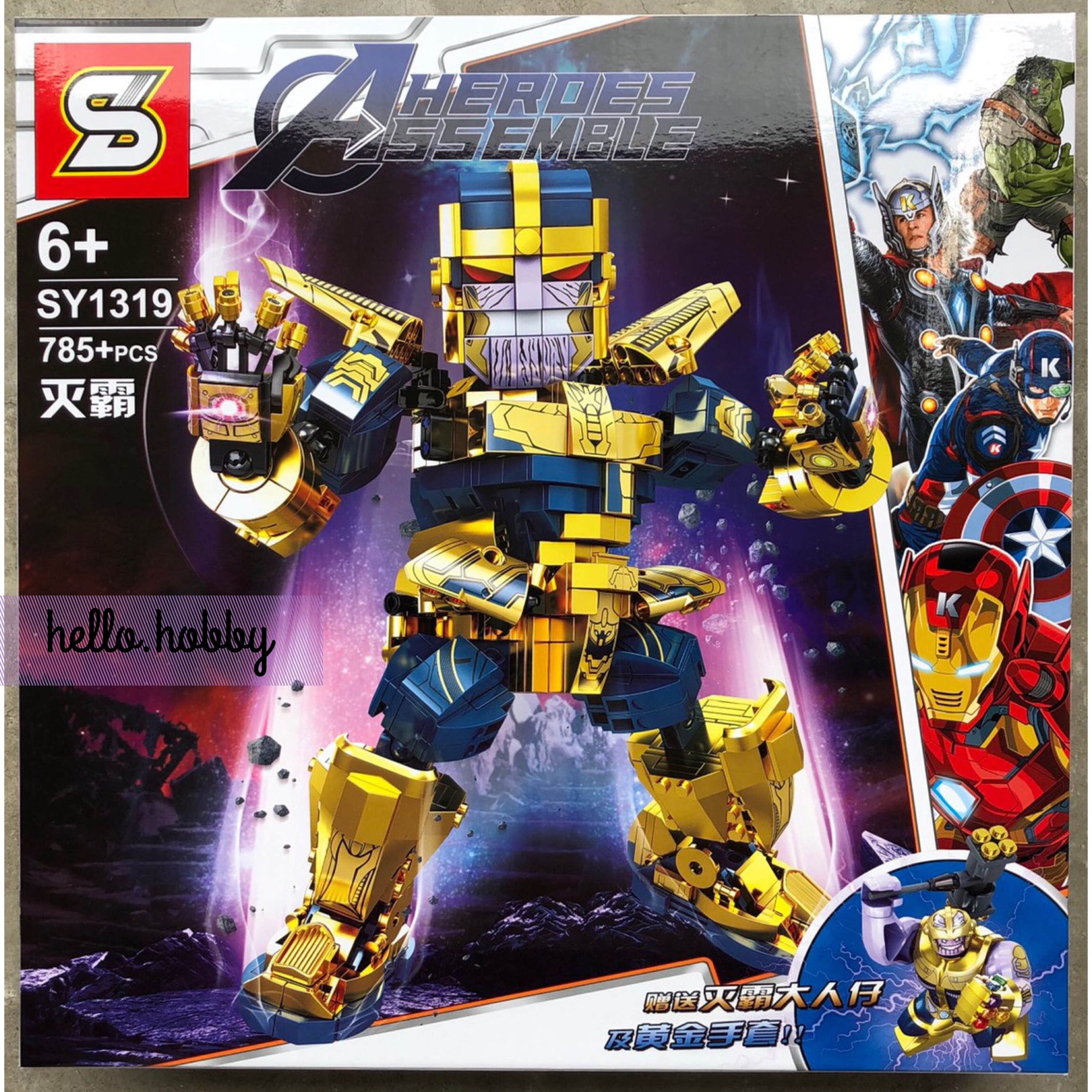 SY 1319 Avengers Thanos 785pcs