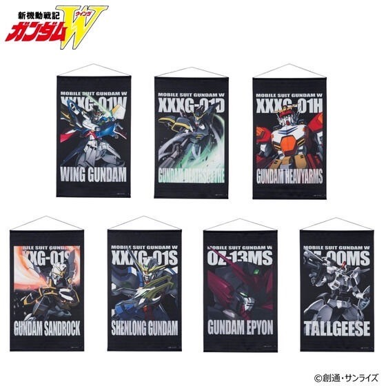 PRE-ORDER : New Mobile Report Gundam Wing Mobile Suit Tapestry (7 types)