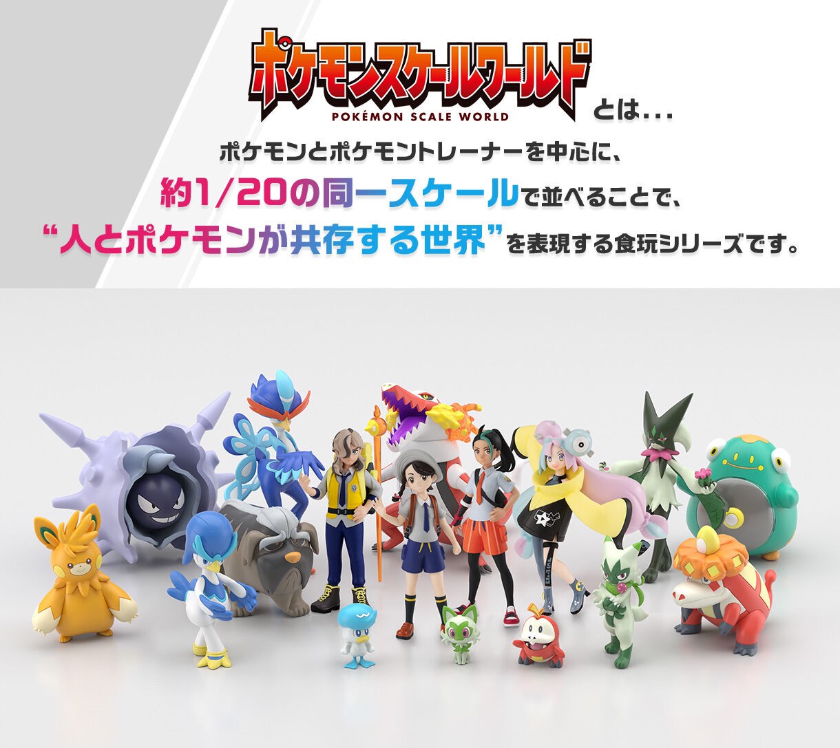 PRE-ORDER : Pokemon Scale World Paldea Region Peper & Mafitiff & Parshen