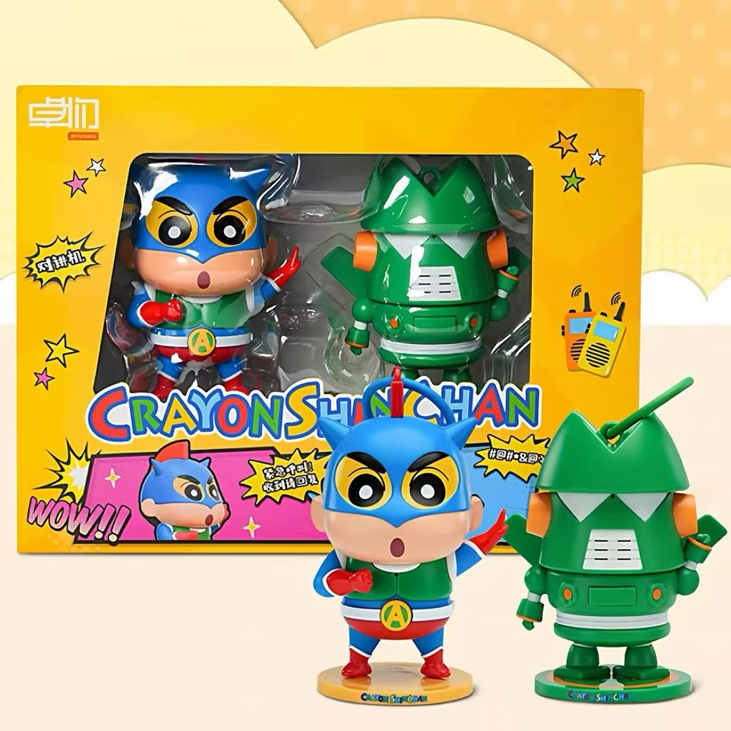 Crayon Shinchan Children's Walkie-Talkie Set by Zhuowu