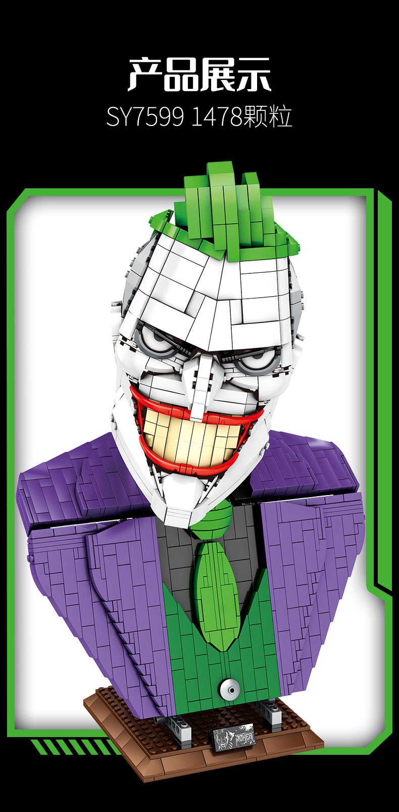 Sy 7599 Joker Burt 1487pcs