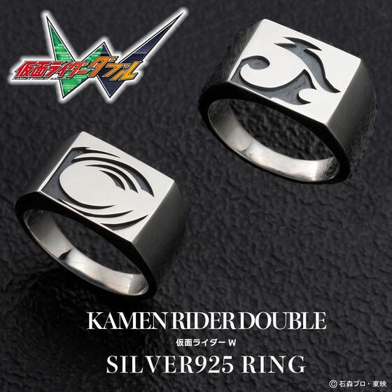 PRE-ORDER : Kamen Rider Silver925 Seal Ring