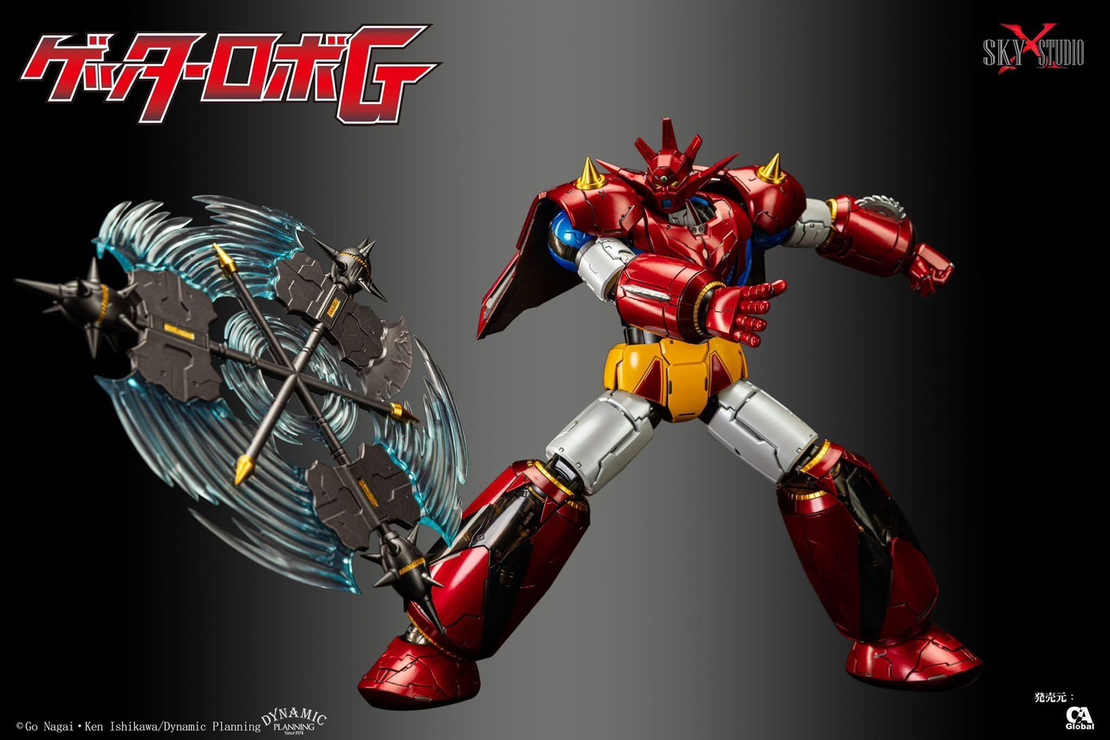 Pre-order : Getter Robo G by Sky X Studio