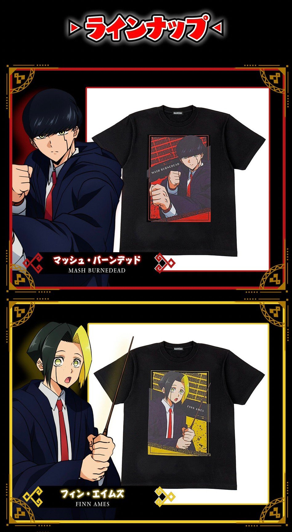 PRE-ORDER : Mashle -MASHLE- T-shirt collection