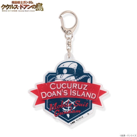 PRE-ORDER : Mobile Suit Gundam Cucuruz Doan's Island College Style Design Item Acrylic Keychain