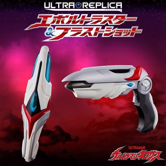 PRE-ORDER : ULTRAMAN NEXUS ULTRA REPLICA EVOLT RASTER&BLAST SHOT (ULTRA REPLICA)