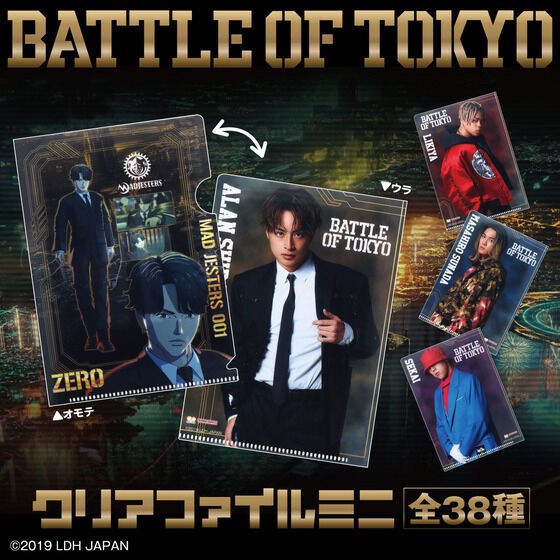 PRE-ORDER : Battle of Tokyo Mini Clear File (Set 38 pcs included)