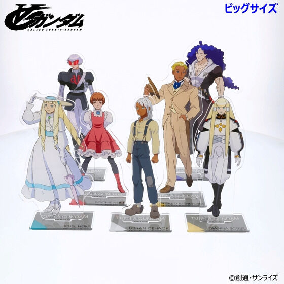 PRE-ORDER : Turn A Gundam Acrylic Stand (7 types)