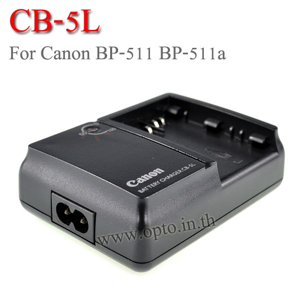 CB-5L DS2101 Battery Charger แท่นชาร์จสำหรับแบตเตอรี่Canon BP-511a กล้องรุ่น20D 30D 40D 50D 5D G6