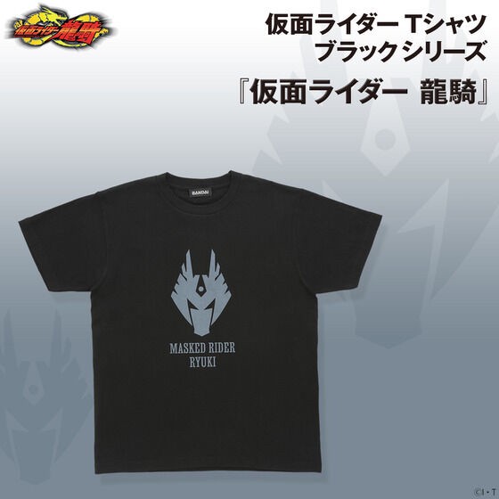 PRE-ORDER : Kamen Rider Black T-shirt Series