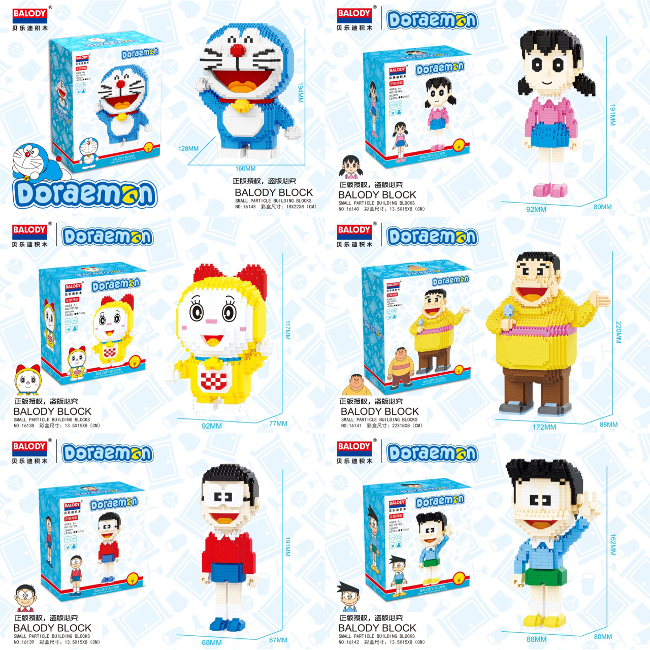 Balody 16138-16143 Doraemon and Friends