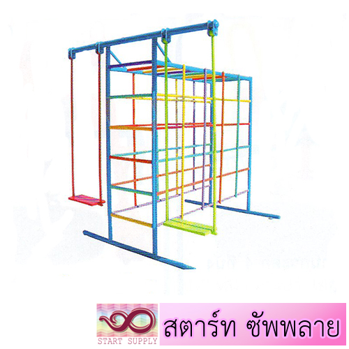 ชิงช้าปีนป่าย