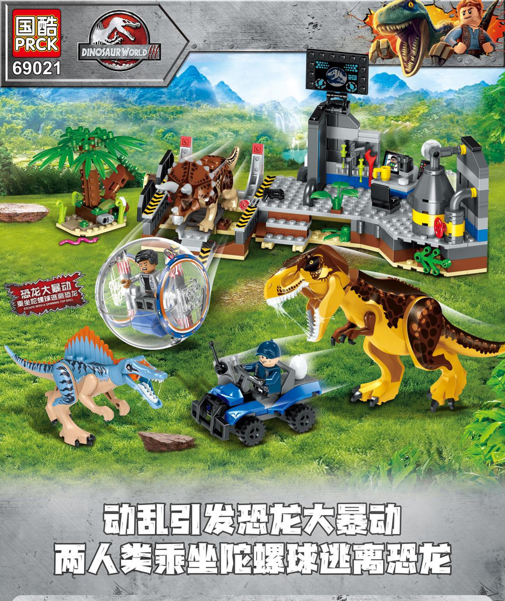 Prck 69021 Jurassic World