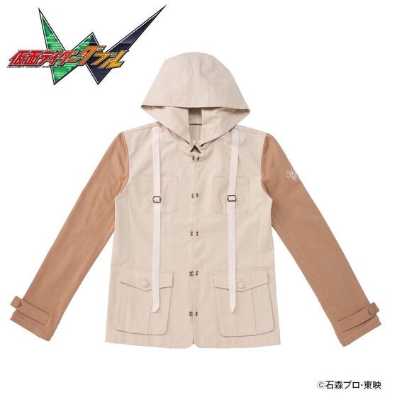 PRE-ORDER : Kamen Rider W WIND SCALE Philip Jacket