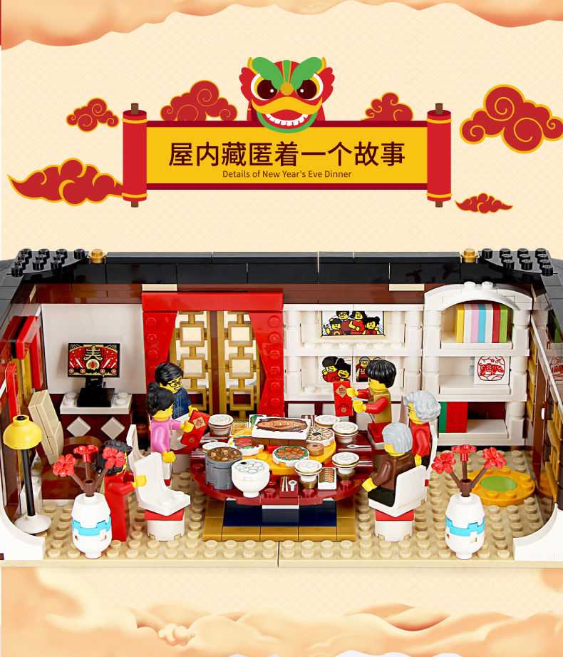 SY 1260 Chinese New Year's Eve Dinner 657pcs