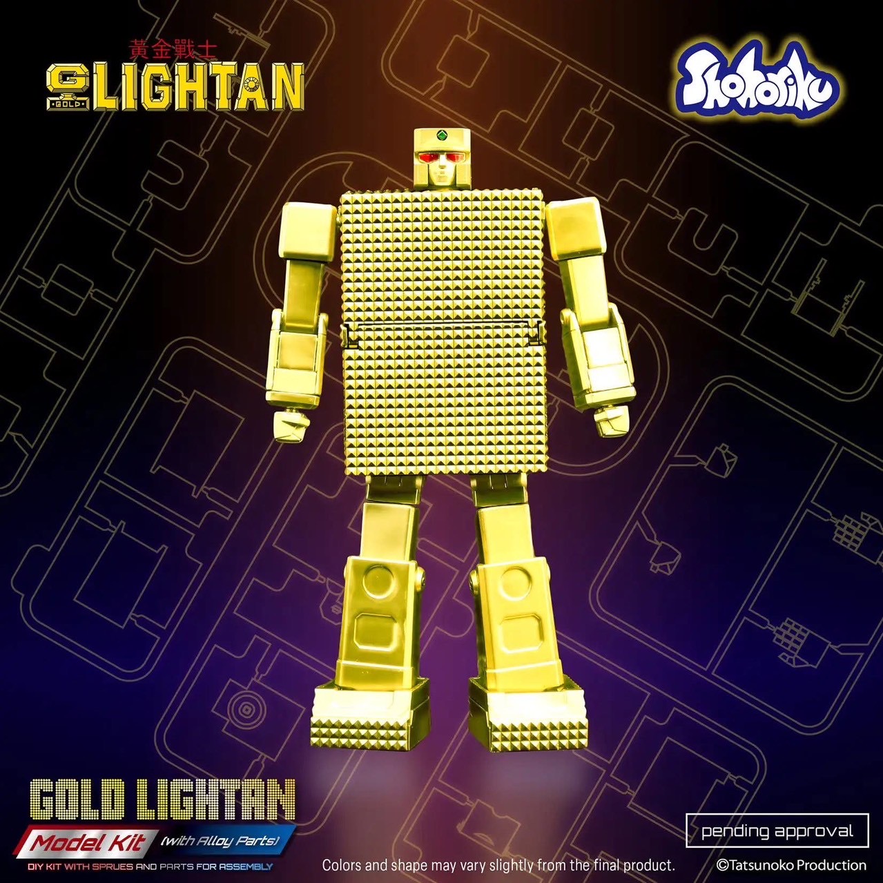 Gold Lightan Model Kit (with Alloy Parts) by Shohoriku Limited