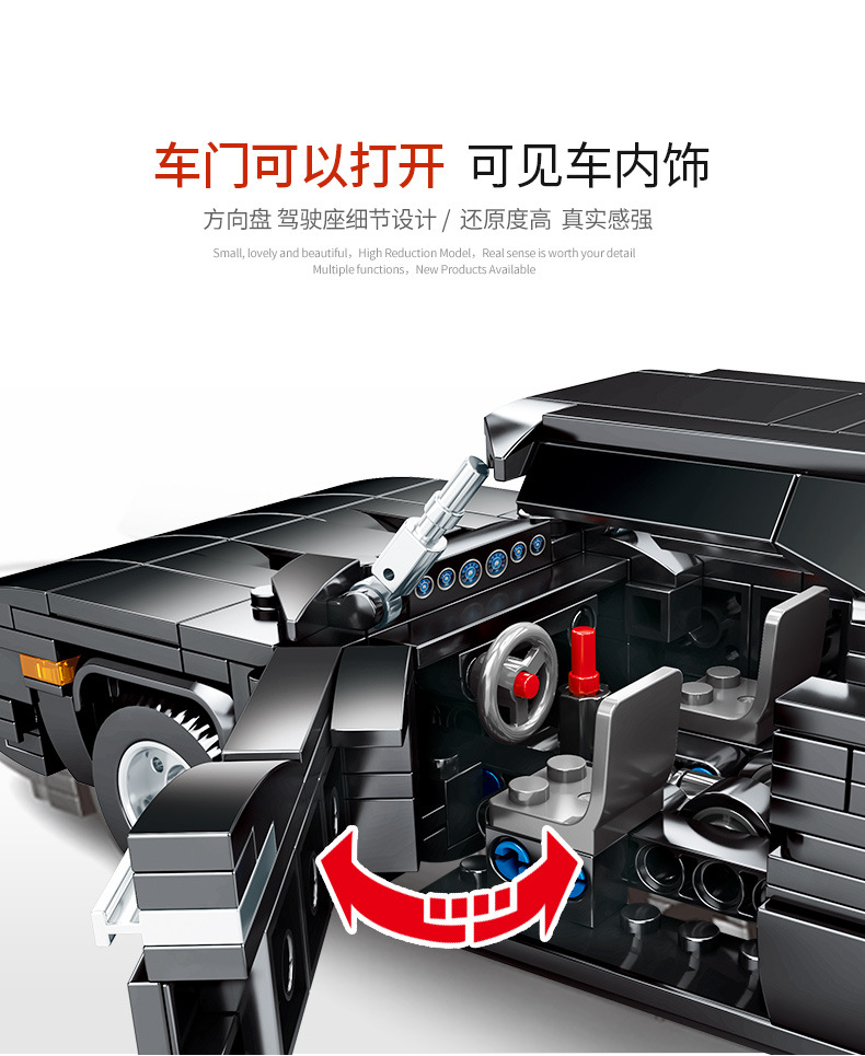 Sembo block 701402 449pcs