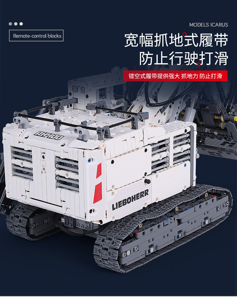 Mould King 13130 excavator 4062pcs